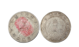 孙中纪念币价格(孙中纪念币价格多少)