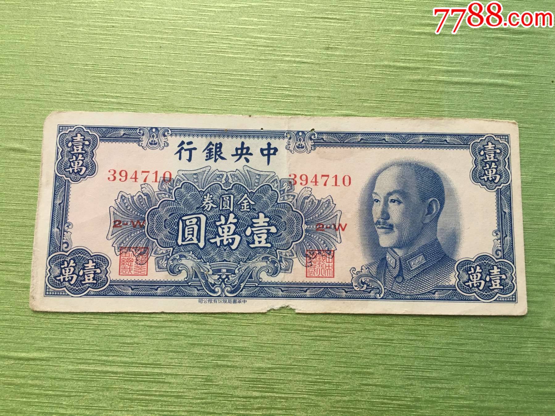 中币(中币交易所跑路了为什么APP还开着)