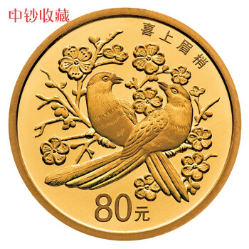 中钞纪念币(中钞纪念币 收藏)