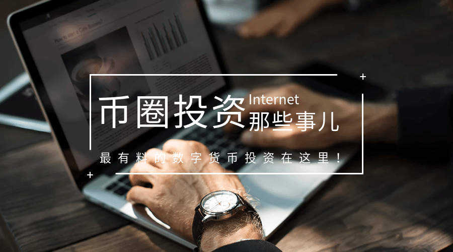 中币网瘫痪(中币网骗局揭秘)