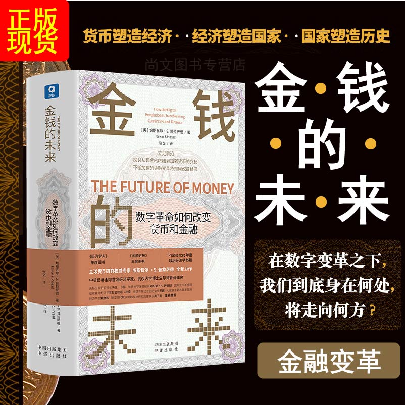 日换中币(中币换日币汇率是多少)