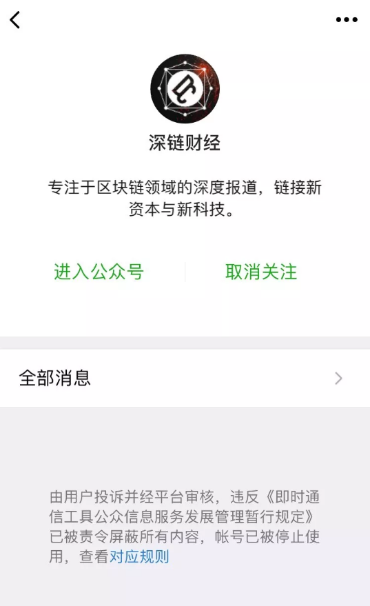 中币审核(中币提币审核)