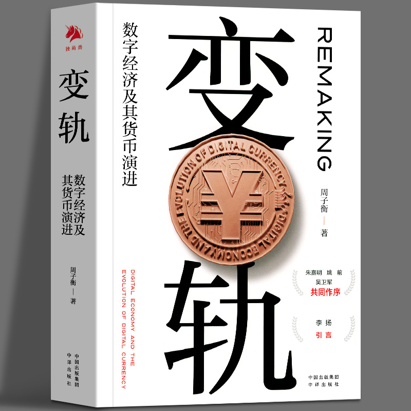 日换中币(中币换日币汇率是多少)