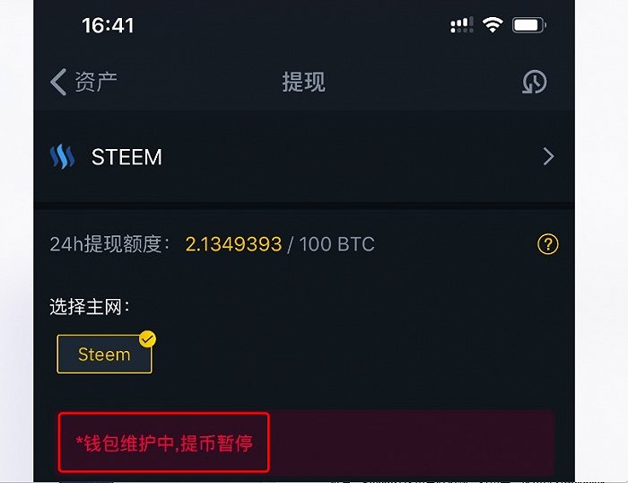 中币网宕机(中币网进不去了)