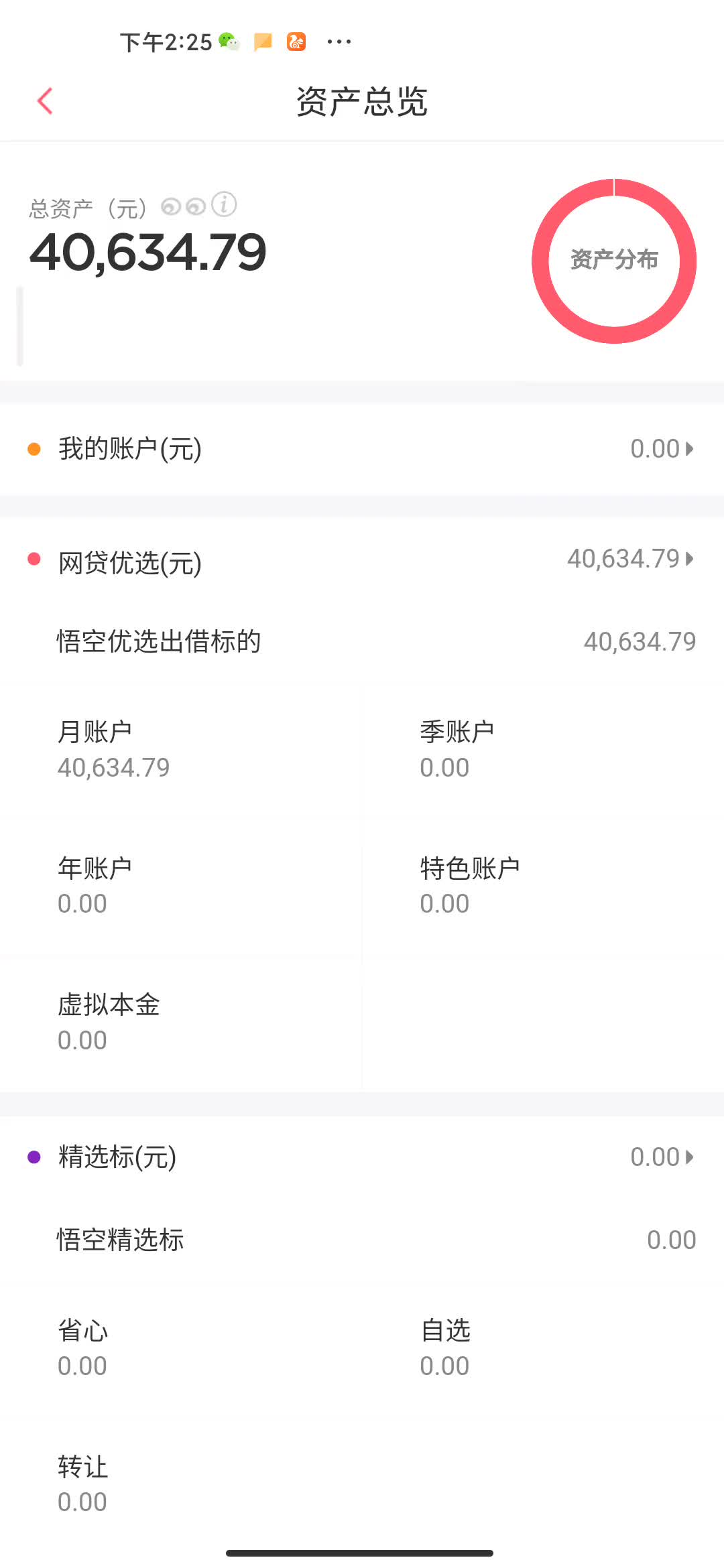 中币网宕机(中币网进不去了)