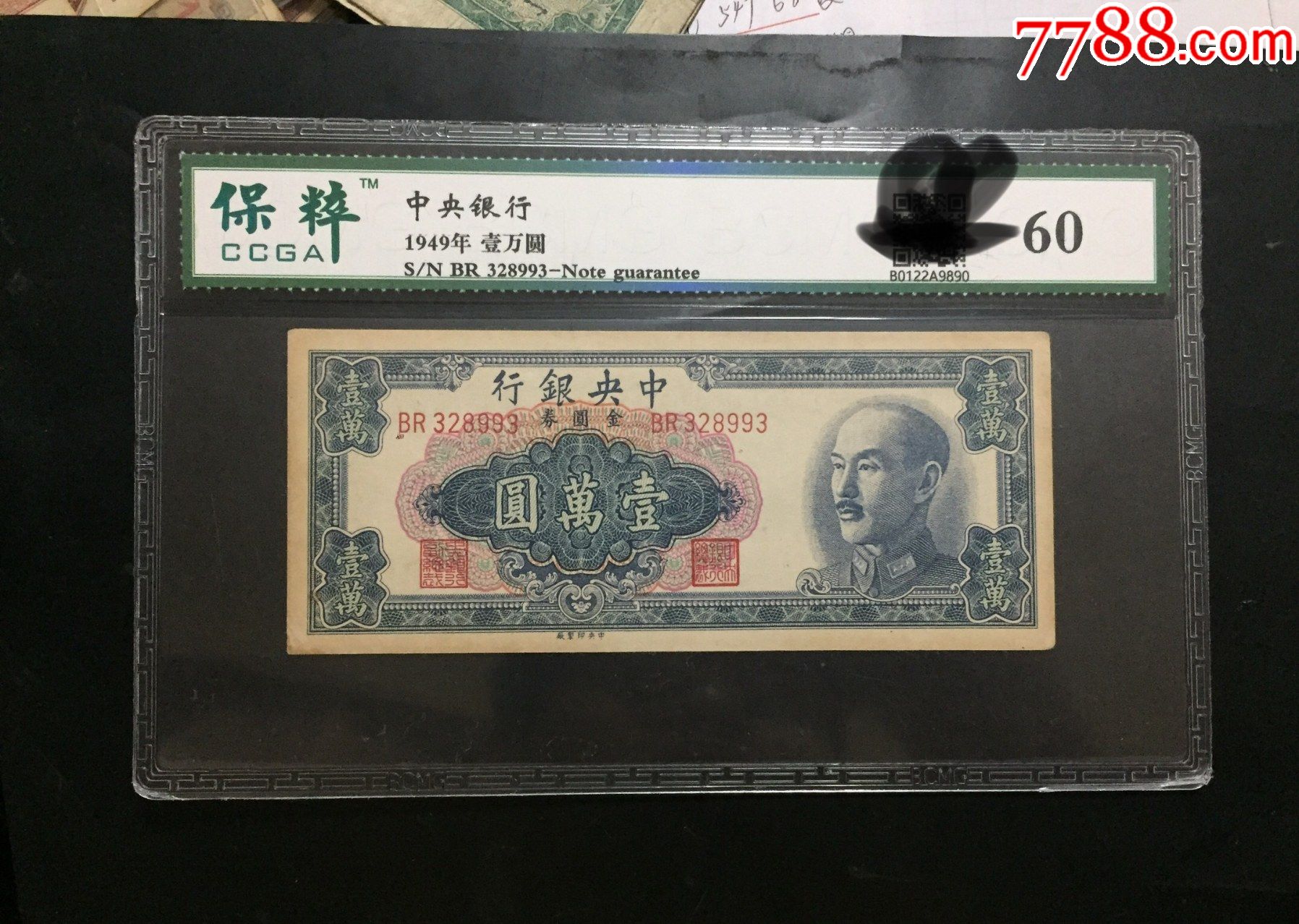 评级币中(评级币中的Au是什么意思)