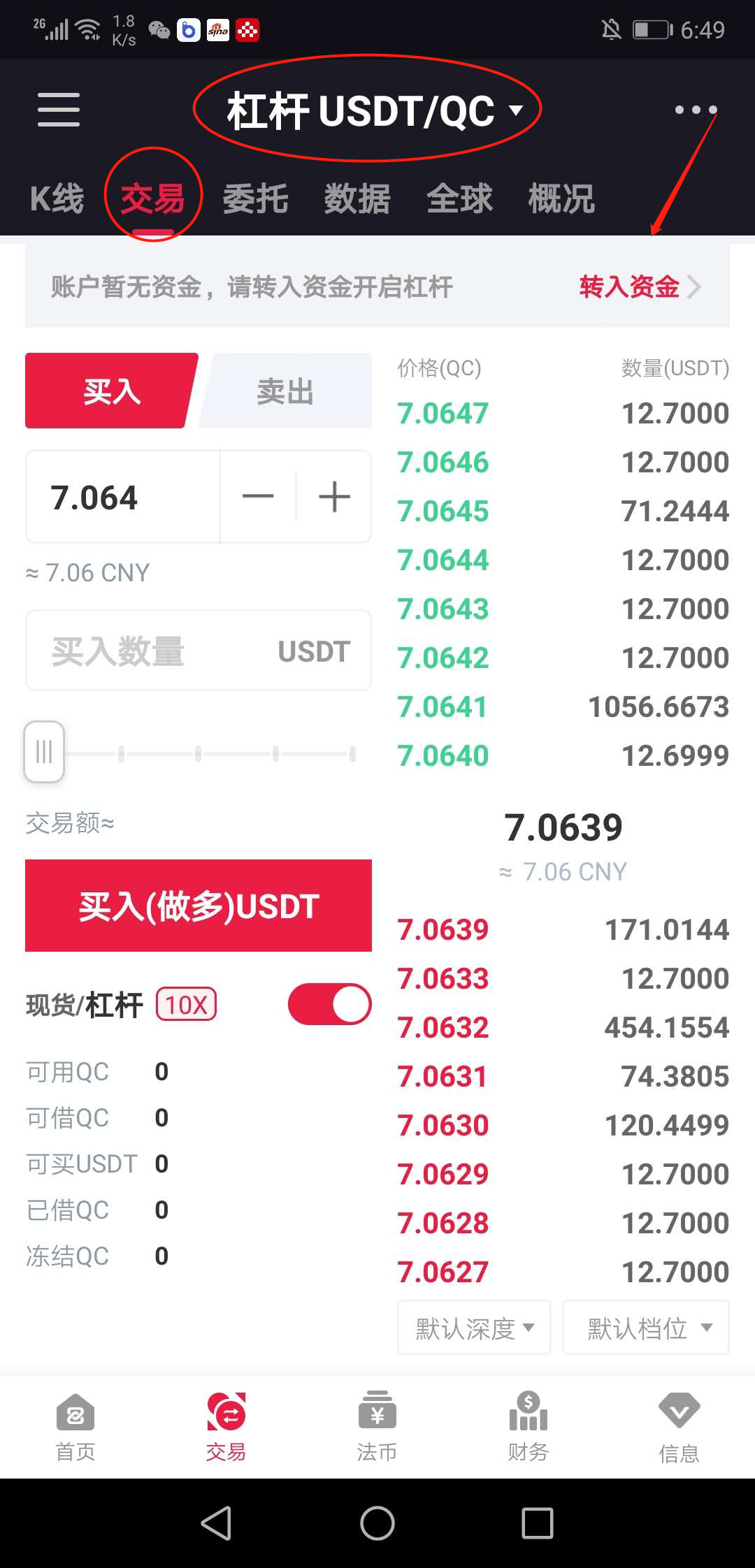 中币账号(中币账号出售)