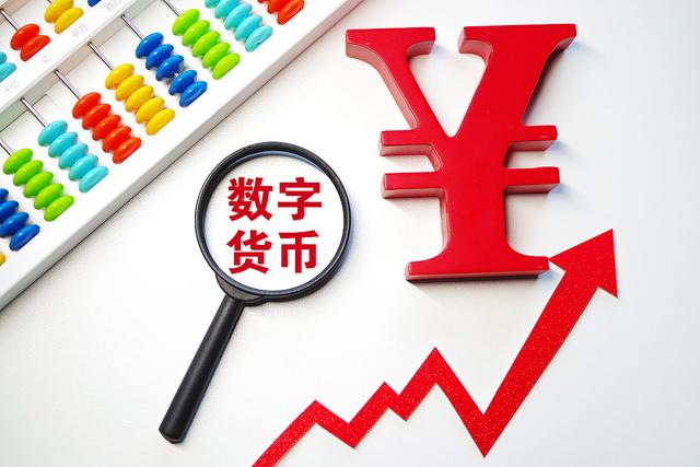 人民币中稳(人民币稳定性)