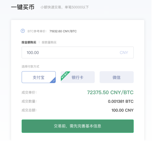 中币账号(中币账号出售)