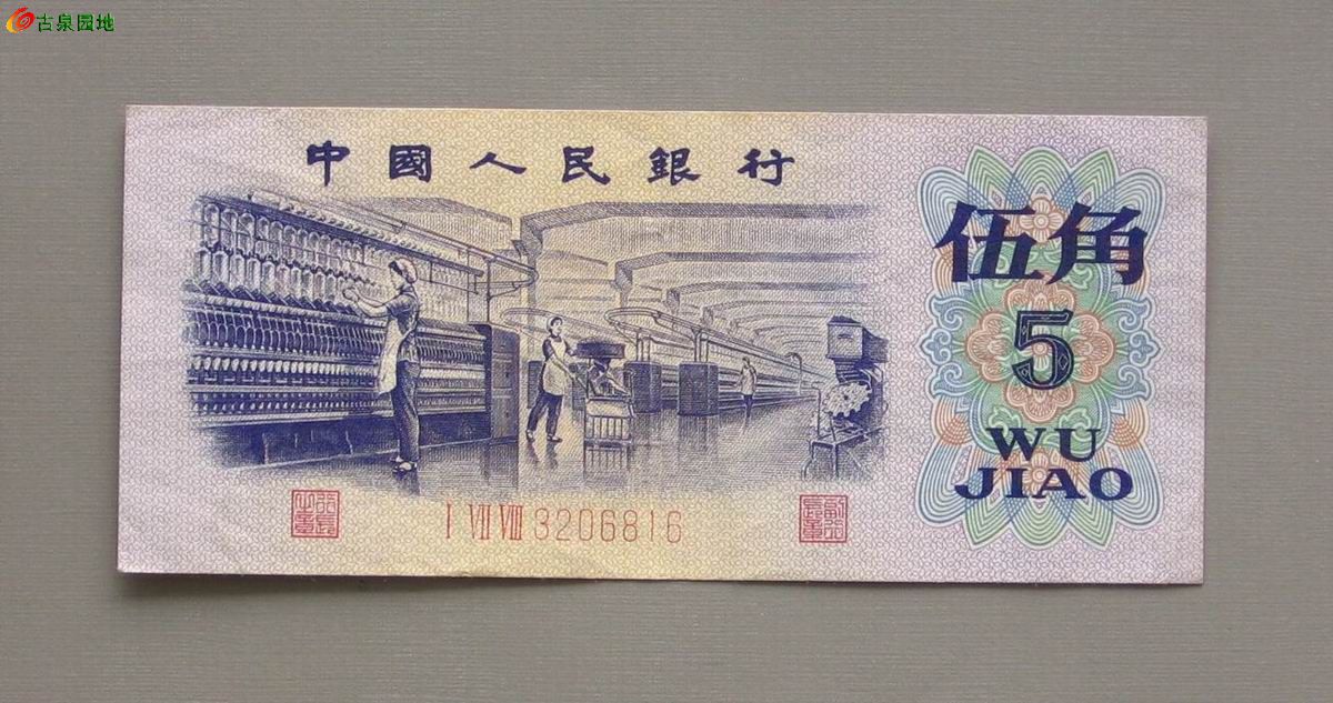 中孝流通币(中国流通币大全)
