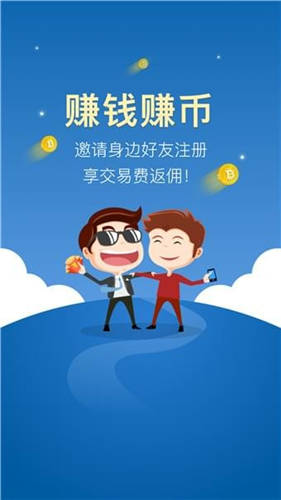 中币网下载(中币网下载地址)