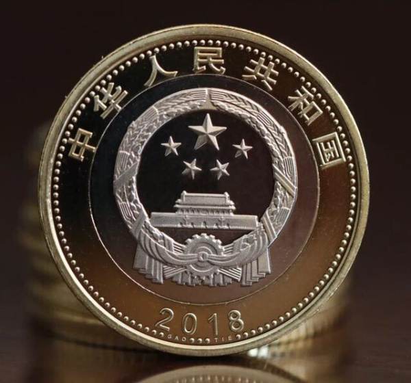 中币送币(中币充值教程)