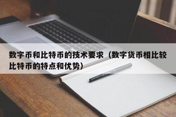 上中币网要求(中币网为什么登陆不上去)
