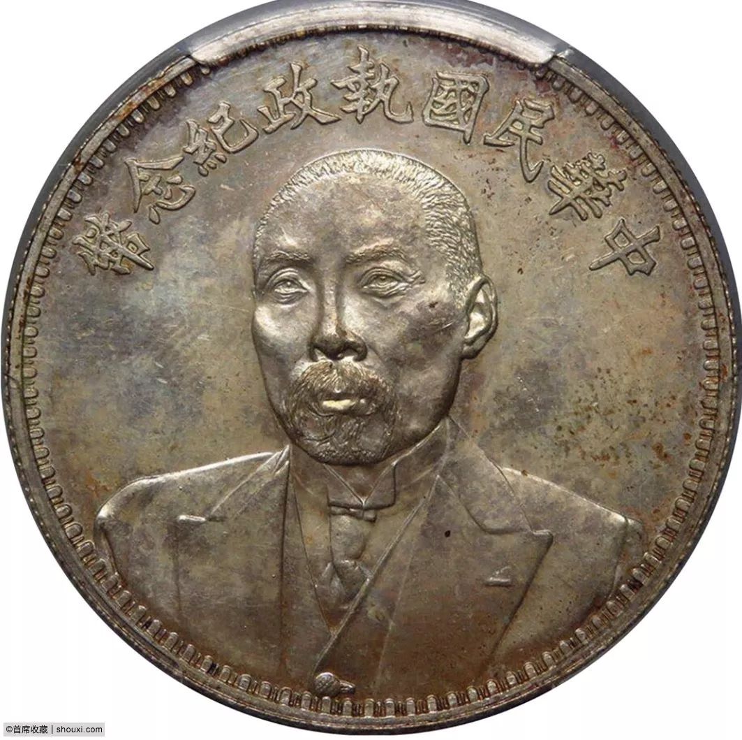 政治中纪念币(纪念币有价值吗政治)