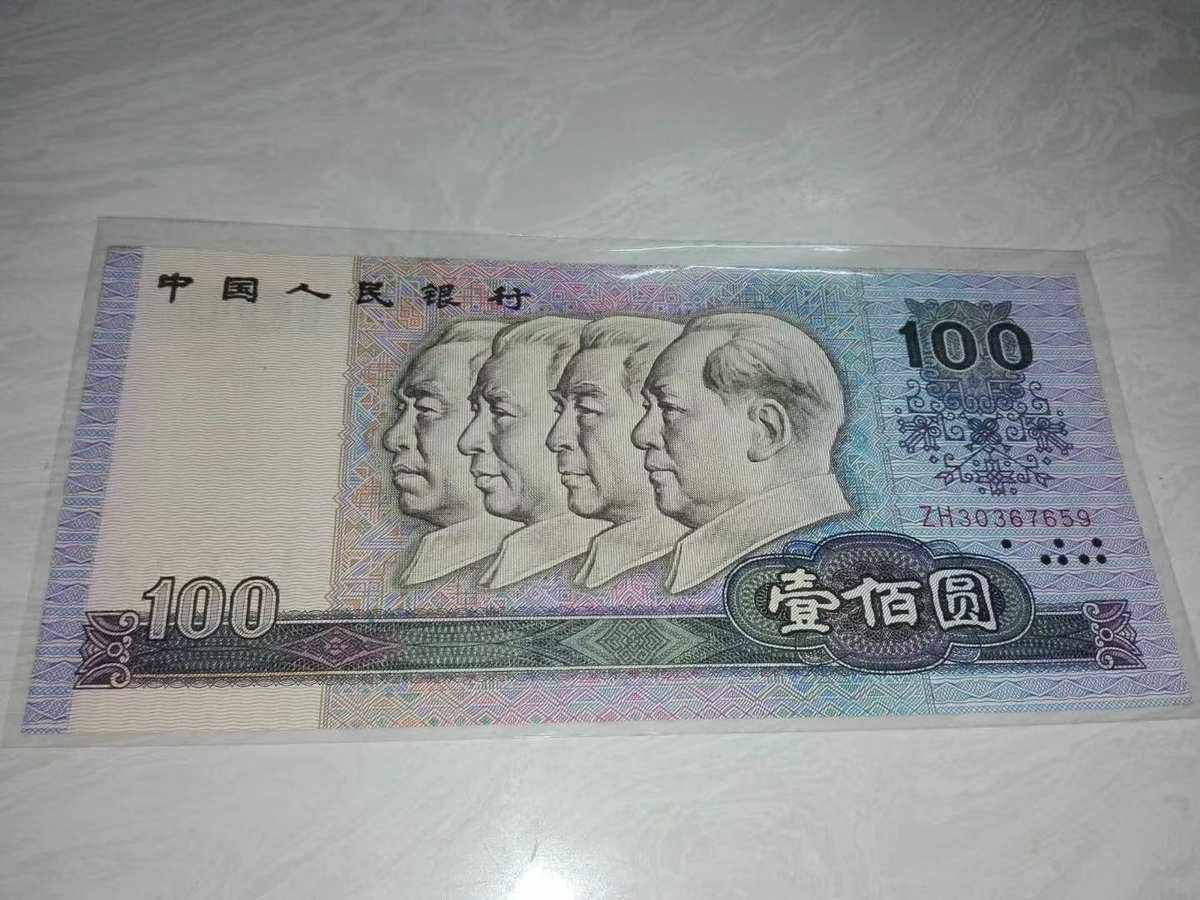 中交币(中交西园雅集)