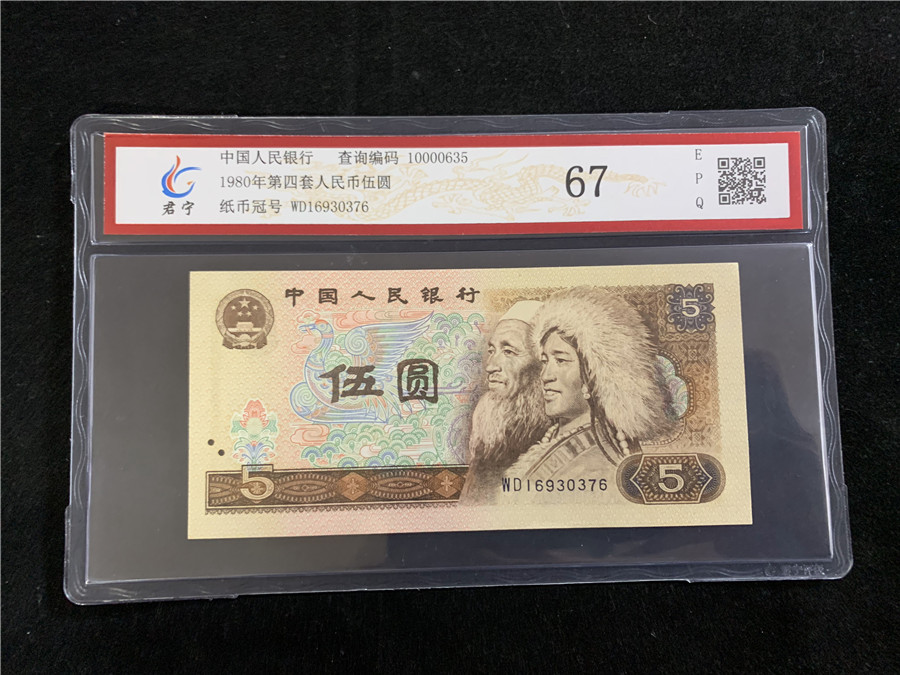 中翌理财币(中翌互联网理财崩盘了)