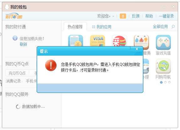 qq中q币可以干什么(中q币可以干什么用的)
