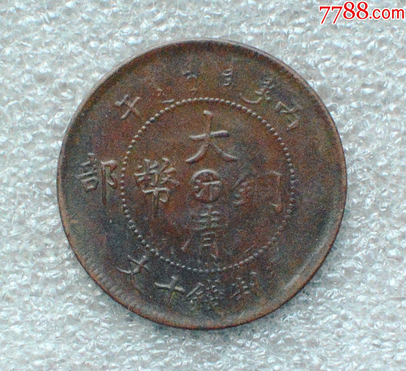中币备注(中币的qc)