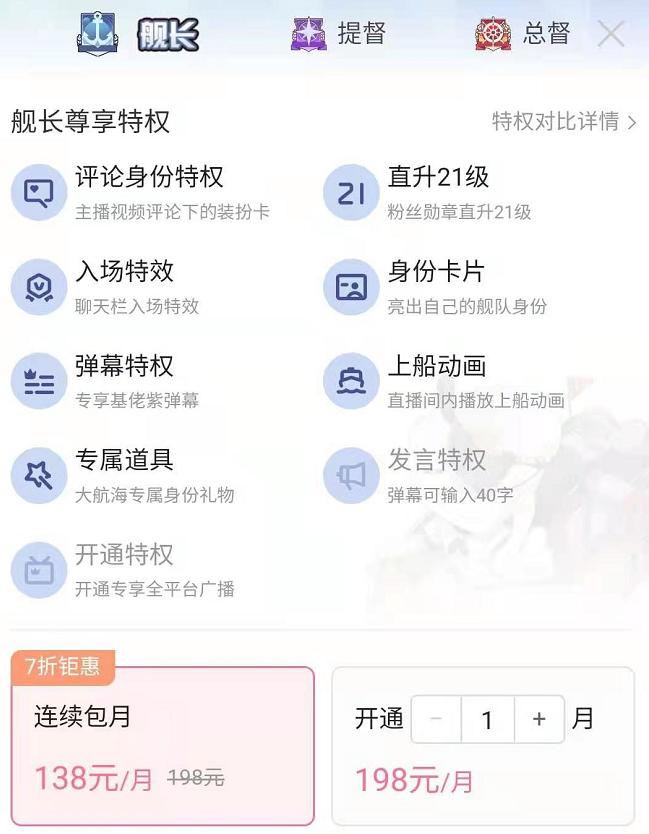 b站中的币(b站上的币能赚钱吗)