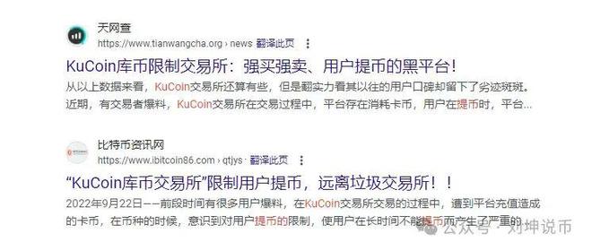 泰达币确认中(泰达币在中国合法吗)