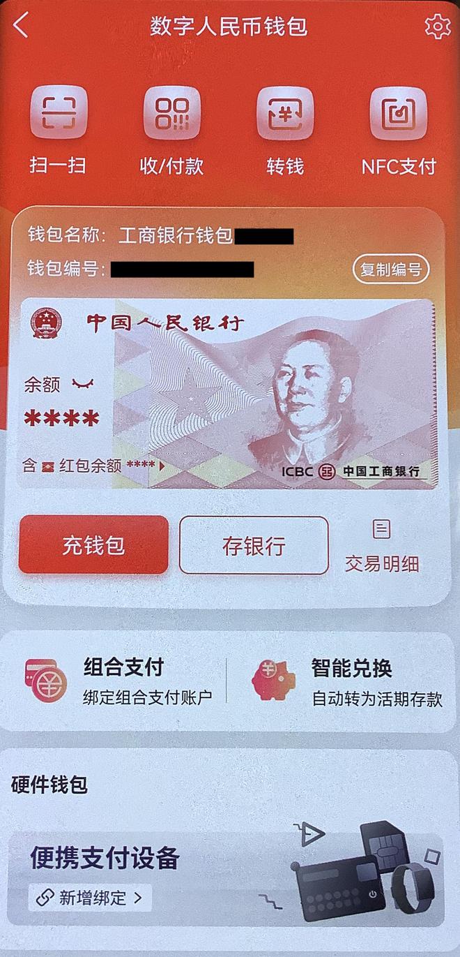 中币账号(中币账号登录不了)