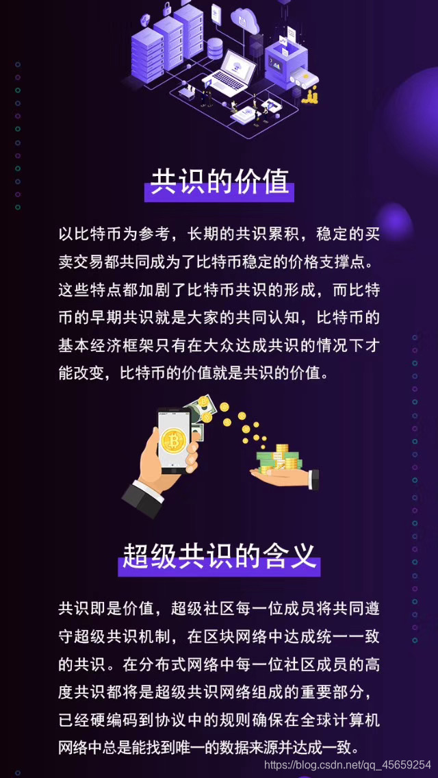 中币HC吧(中币官网网址http)
