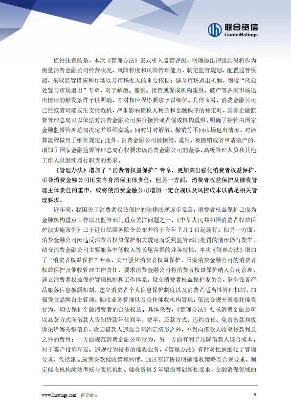 中币网金融牌照(中币网金融牌照查询)
