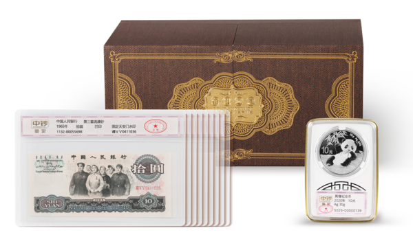 中钞封装币(中钞封装是什么意思)