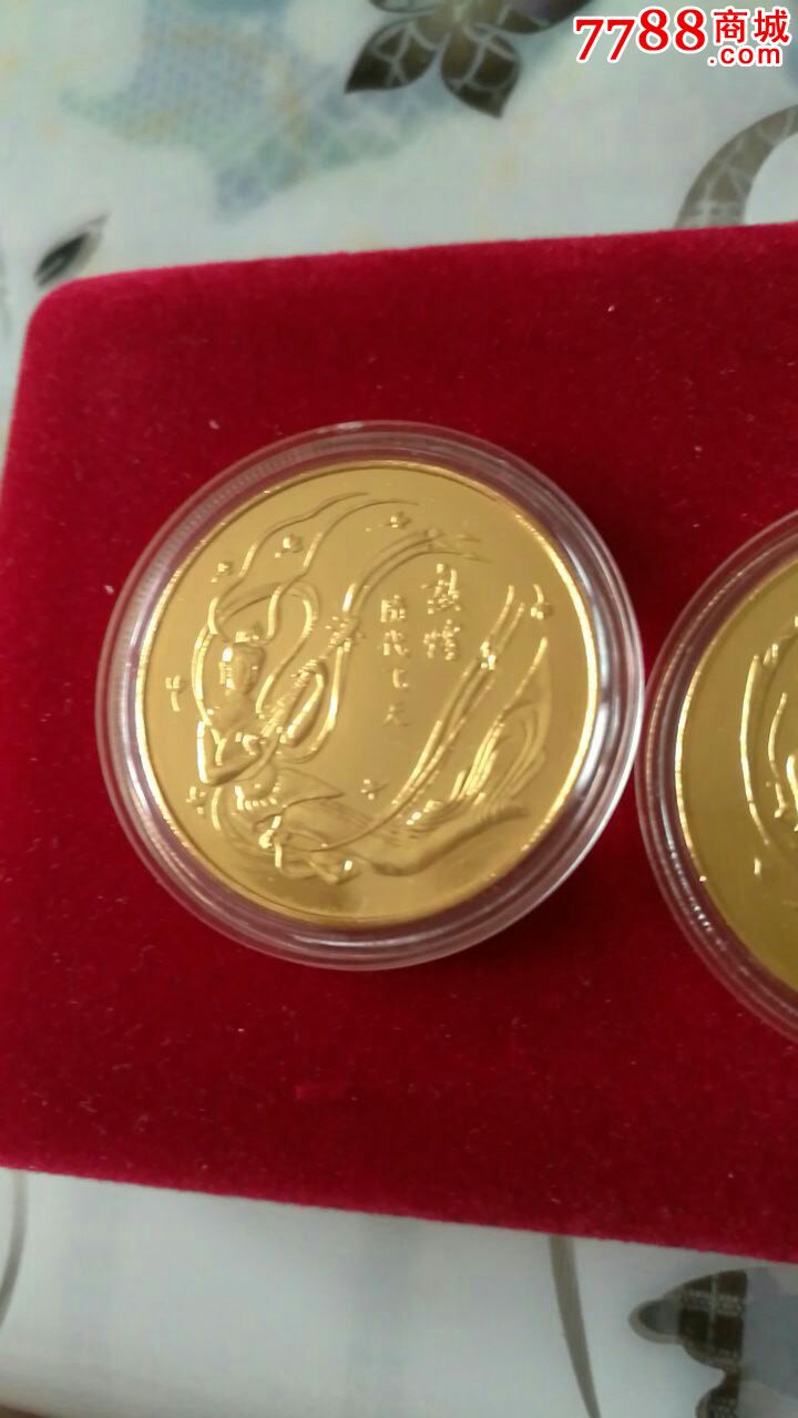 中币网飞天币(bchc中天币价格)