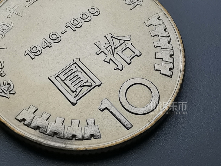中币上新(中币网今日发行)