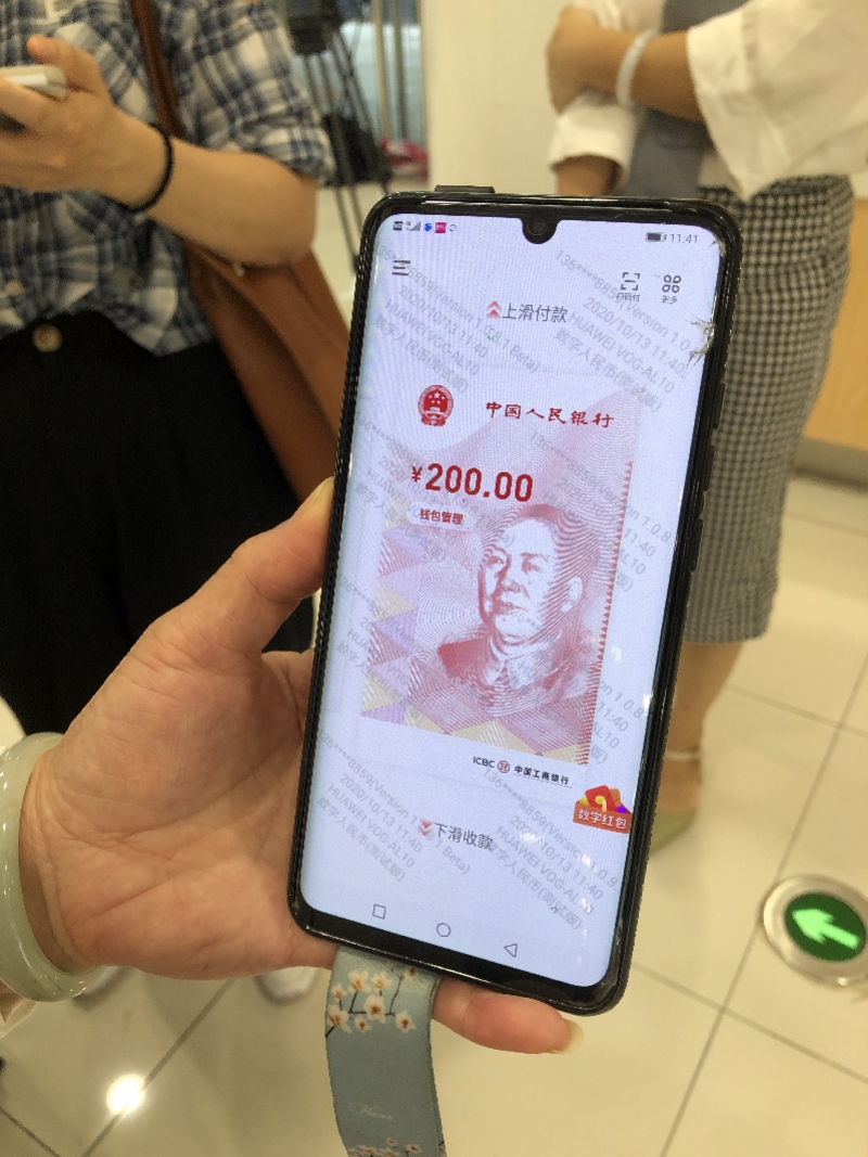 中币手机版(中币网手机版)