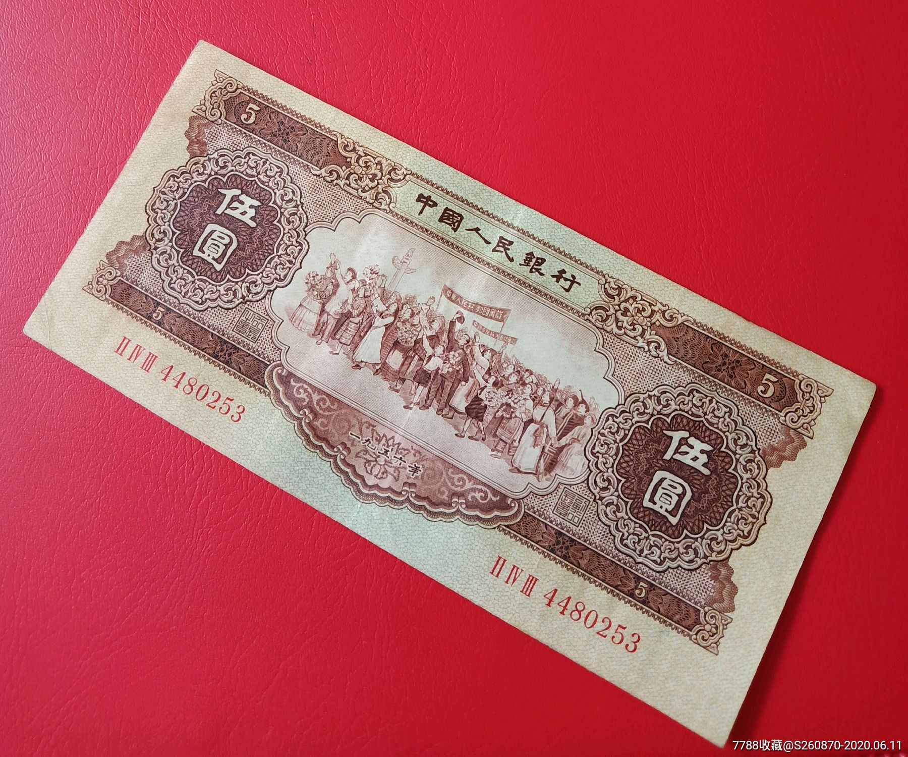 五中币(中币交易所最新官网)