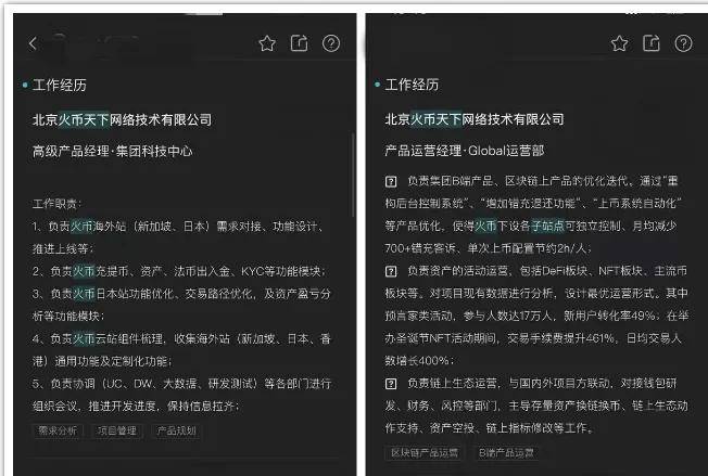 火币中灰色(火币中国官网)