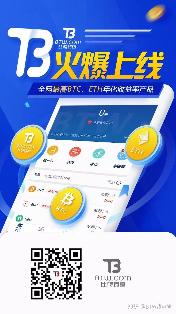 中币送币(中币交易所怎么卖币教程)