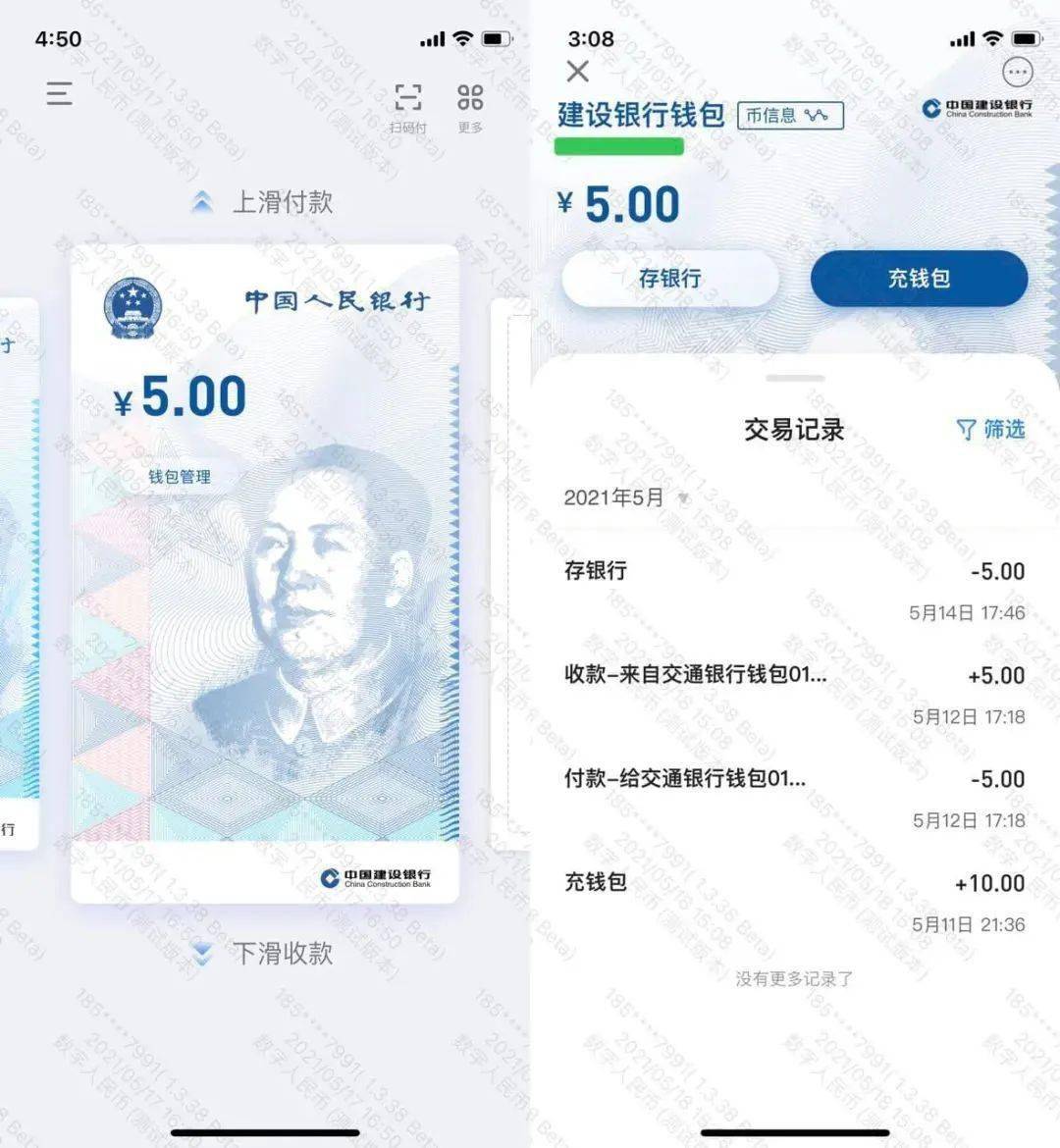 中币网app(中币网app怎么打不开了)