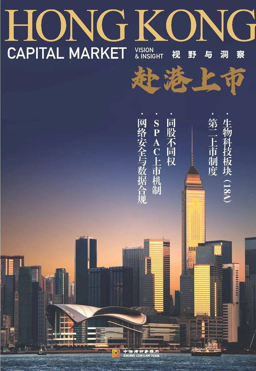 中币资本(中资货币经营控股集团有限公司)