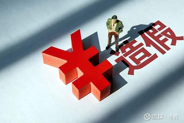 中币资本(中资货币经营控股集团有限公司)