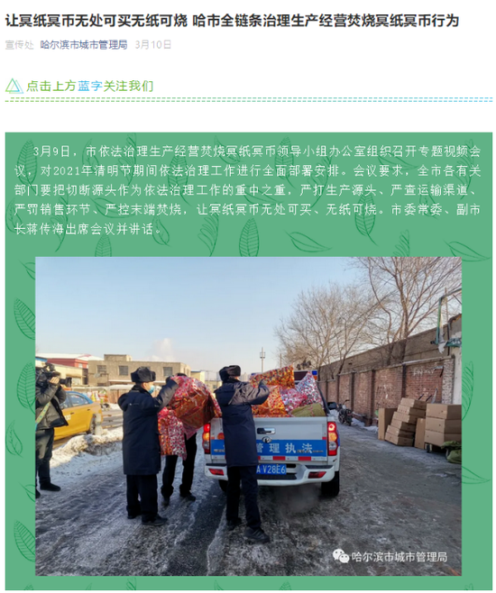 冥币中台纸火(冥币原纸生产厂家)