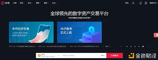 中币官网下载(中币官网下载最新版)