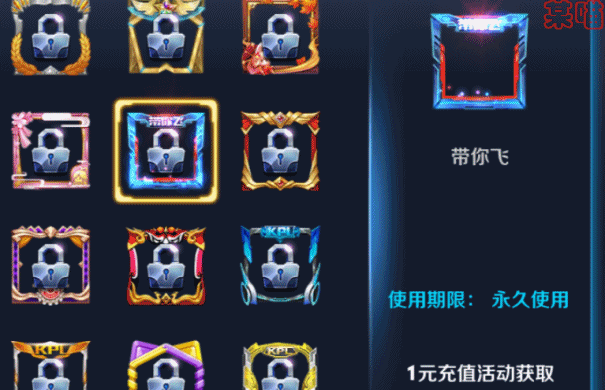 王者荣耀中的荣耀币(王者荣耀的荣耀币怎么退款)