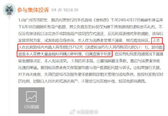 中币停网(中币平台会关闭吗)