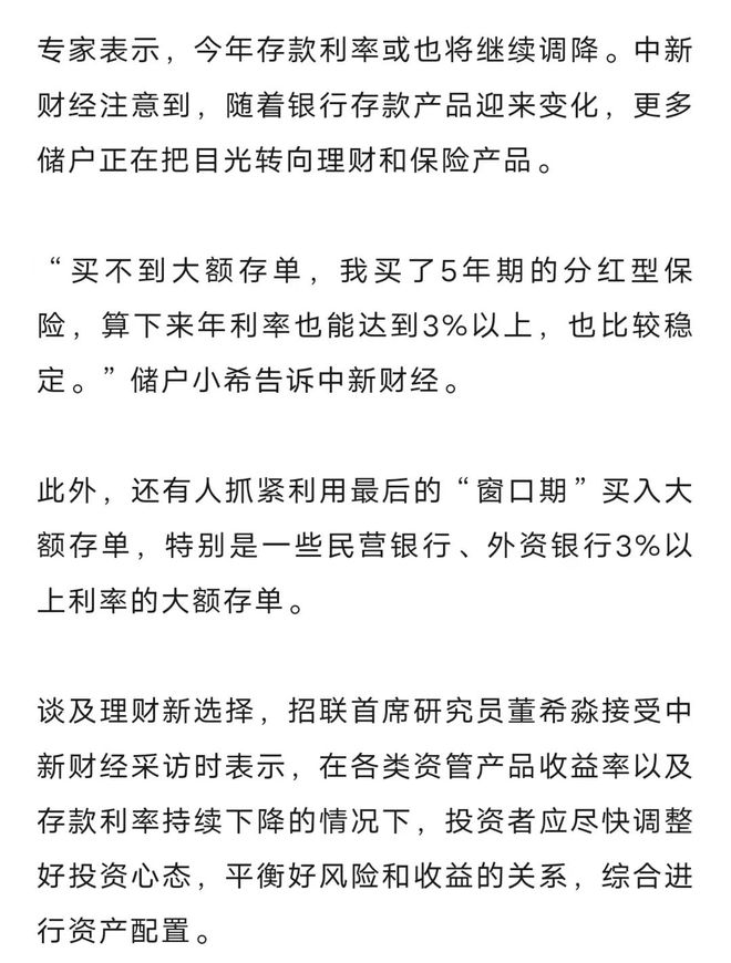 中币下架(中币要跑路了吗)