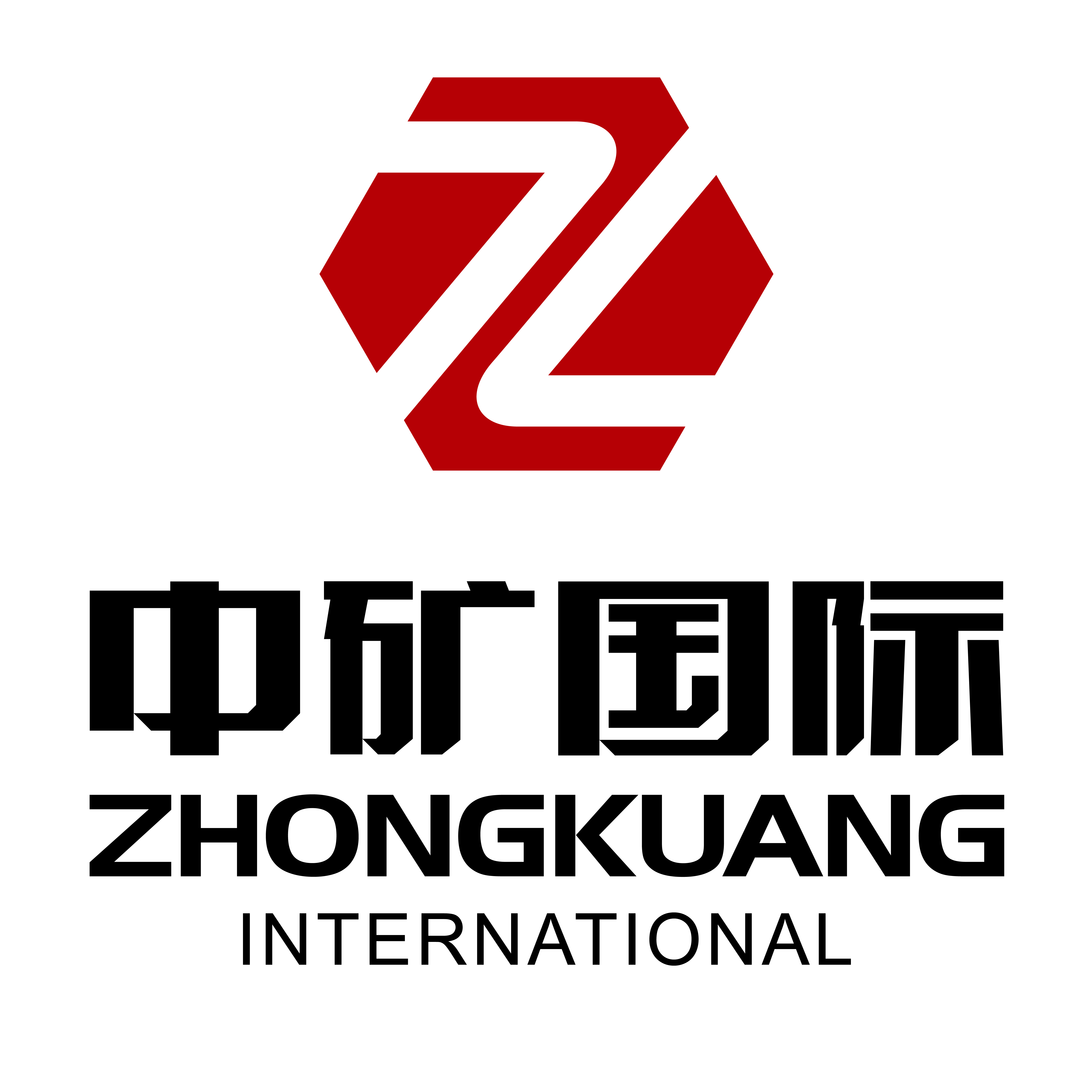 中矿广币(中矿集团简介)