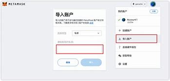 中链币钱包(中链区块链可以投资吗)