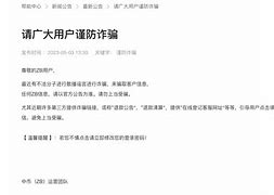 中币交易所现在(中币交易所现在可以交易了吗)