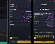 假的中币(中国的假钱)