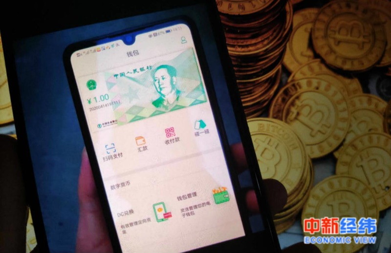 中币换货币(中行货币兑换手续费)