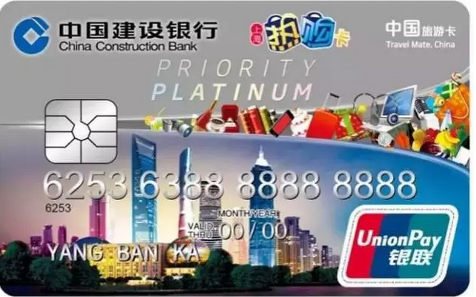中付双币卡(中付卡是什么意思)