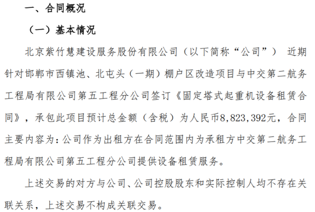 中币公告(中币交易所公告)