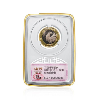 中钞纪念币(中钞纪念币有收藏价值吗)
